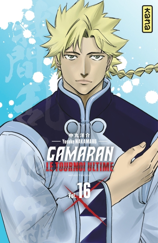 Gamaran - Le Tournoi Ultime - Tome 16 (9782505121008-front-cover)