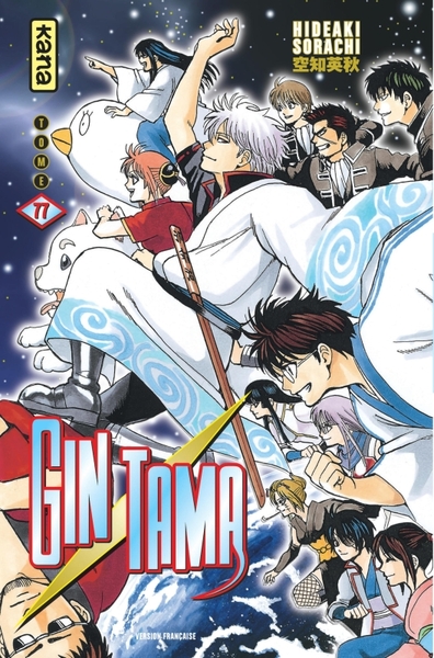 Gintama - Tome 77 (9782505121244-front-cover)