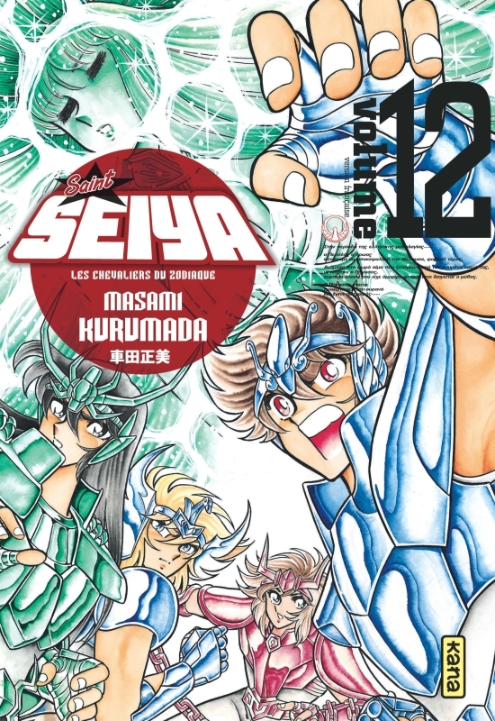 Saint Seiya - Deluxe (les chevaliers du zodiaque) - Tome 12 (9782505132349-front-cover)