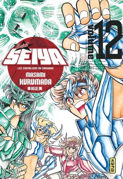 Saint Seiya - Deluxe (les chevaliers du zodiaque) - Tome 12 (9782505132349-front-cover)
