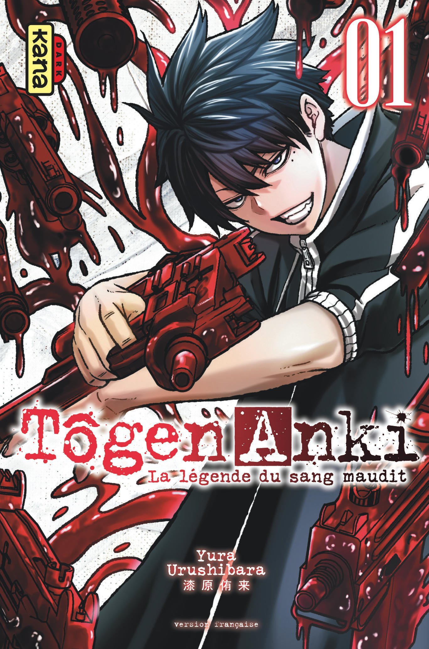 Tôgen Anki - La légende du sang maudit  - Tome 1 (9782505113744-front-cover)