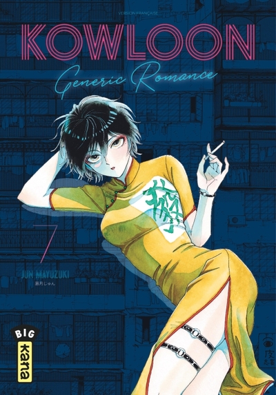 Kowloon Generic Romance - Tome 7 (9782505120223-front-cover)