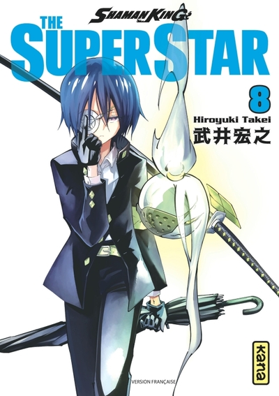 Shaman King - The Super Star - Tome 8 (9782505128441-front-cover)