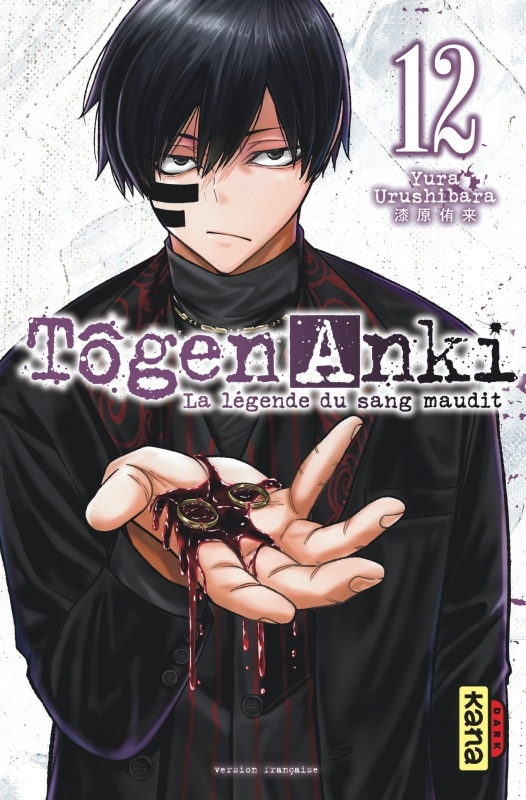 Tôgen Anki - La légende du sang maudit  - Tome 12 (9782505120544-front-cover)