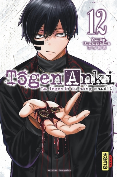 Tôgen Anki - La légende du sang maudit  - Tome 12 (9782505120544-front-cover)