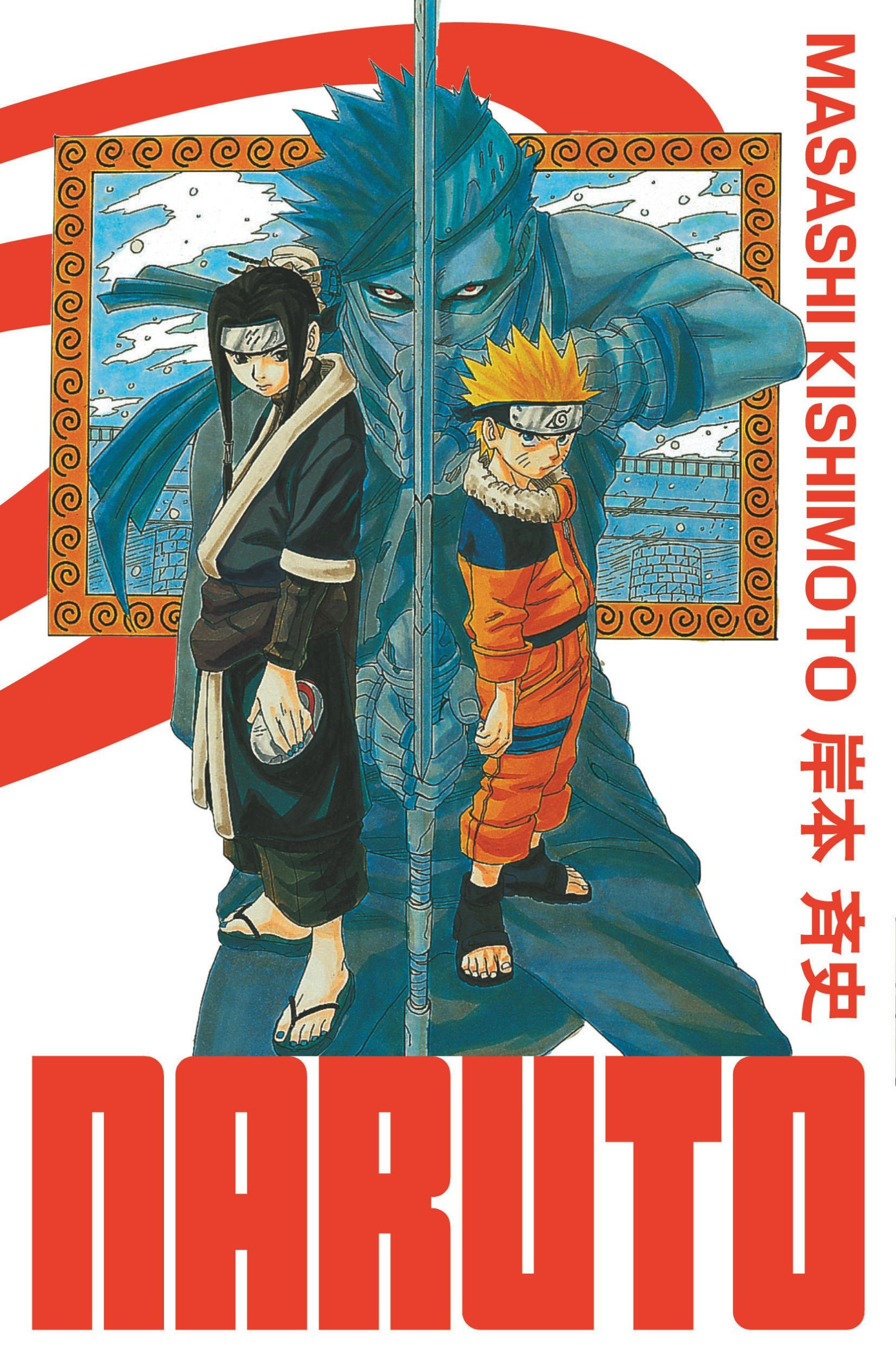 Naruto - édition Hokage - Tome 2 (9782505114963-front-cover)