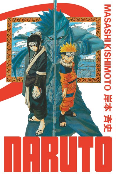 Naruto - édition Hokage - Tome 2 (9782505114963-front-cover)
