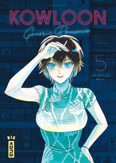 Kowloon Generic Romance - Tome 5 (9782505114765-front-cover)