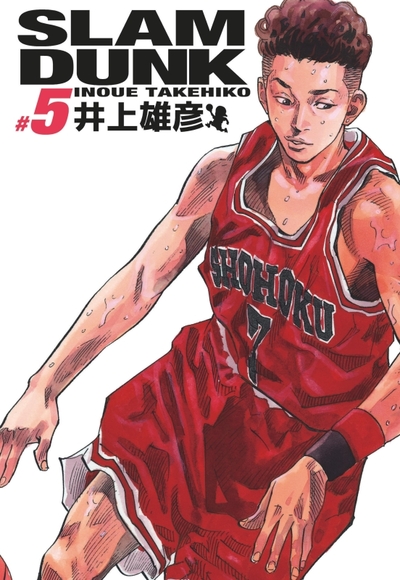 Slam Dunk deluxe - Tome 5 (9782505124207-front-cover)