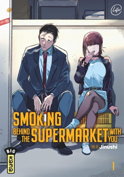 Smoking behind the supermarket with you - Tome 1 (9782505123545-front-cover)