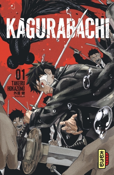 Kagurabachi T1 (9782505132912-front-cover)