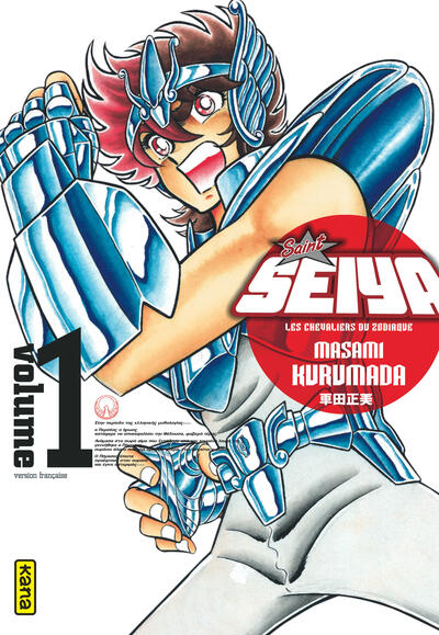 Saint Seiya - Deluxe (les chevaliers du zodiaque) - Tome 1 (9782505132233-front-cover)