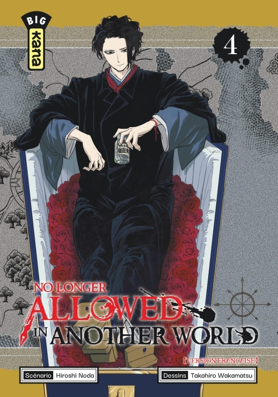 No Longer Allowed in Another World - Tome 4 (9782505124252-front-cover)