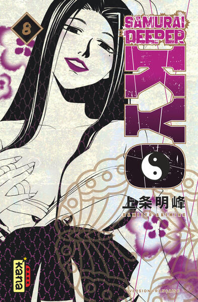 Samurai Deeper Kyo Star Edition - Tome 8 (9782505132905-front-cover)