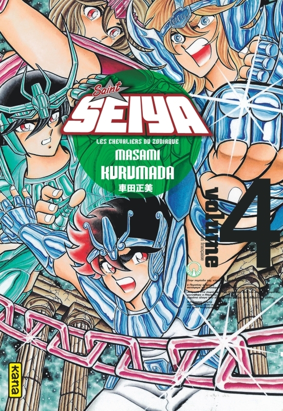 Saint Seiya - Deluxe (les chevaliers du zodiaque) - Tome 4 (9782505132264-front-cover)