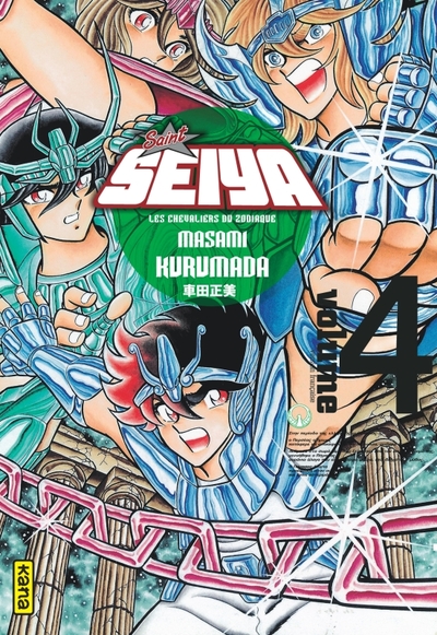 Saint Seiya - Deluxe (les chevaliers du zodiaque) - Tome 4 (9782505132264-front-cover)