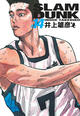 Slam Dunk deluxe - Tome 14 (9782505143284-front-cover)