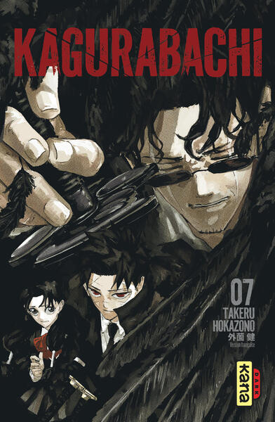 Kagurabachi - Tome 7 (9782505140429-front-cover)