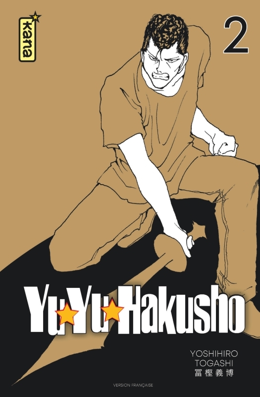 Yuyu Hakusho (Star Edition) - Tome 2 (9782505110101-front-cover)