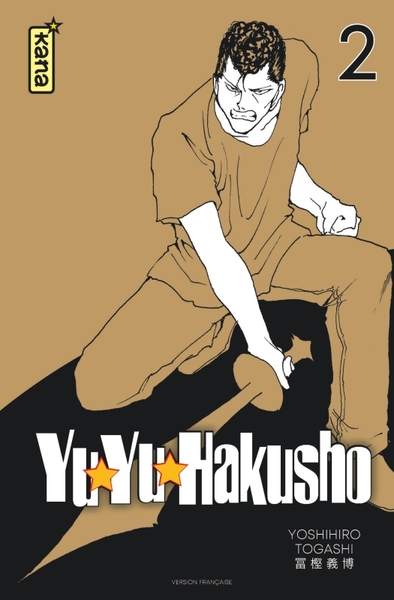 Yuyu Hakusho (Star Edition) - Tome 2 (9782505110101-front-cover)