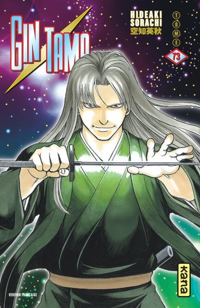 Gintama - Tome 73 (9782505114628-front-cover)