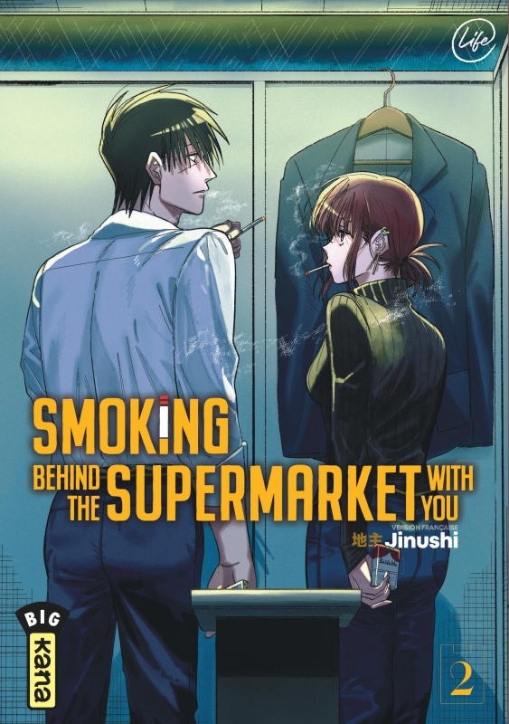 Smoking behind the supermarket with you - Tome 2 (9782505129080-front-cover)