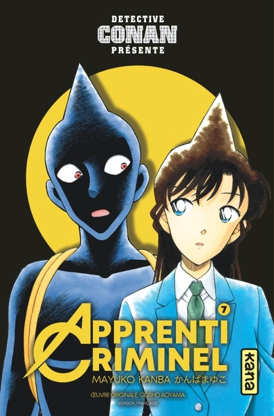 Apprenti Criminel - Tome 7 (9782505121640-front-cover)