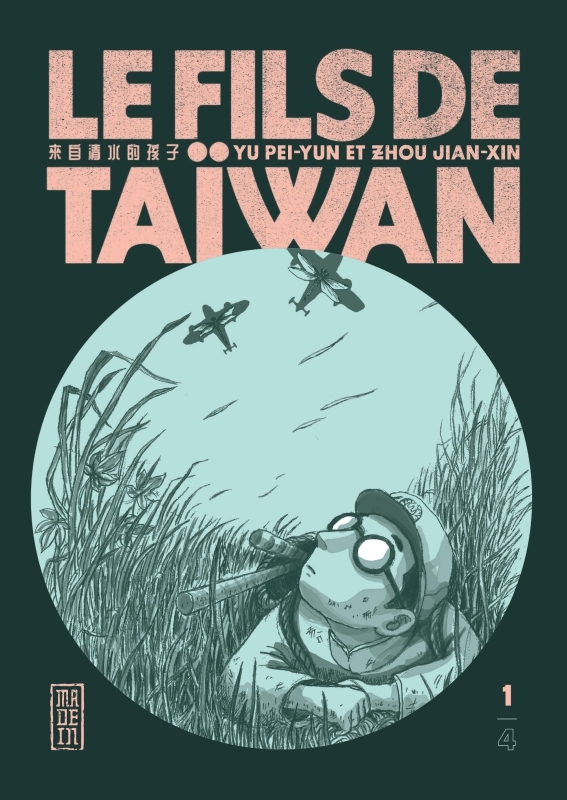 Le fils de Taïwan  - Tome 1 (9782505115861-front-cover)