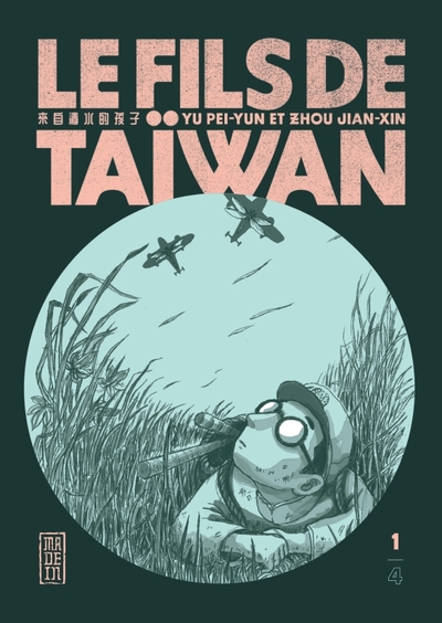 Le fils de Taïwan  - Tome 1 (9782505115861-front-cover)