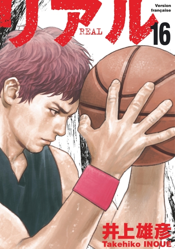 Real - Tome 16 (9782505133780-front-cover)