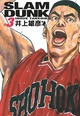 Slam Dunk deluxe - Tome 3 (9782505124184-front-cover)