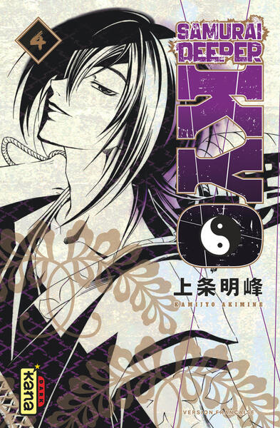 Samurai Deeper Kyo Star Edition - Tome 4 (9782505132868-front-cover)