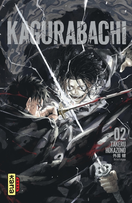 Kagurabachi - Tome 2 (9782505133285-front-cover)