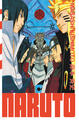 Naruto - édition Hokage - Tome 35 (9782505117018-front-cover)
