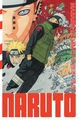 Naruto - édition Hokage - Tome 23 (9782505116899-front-cover)