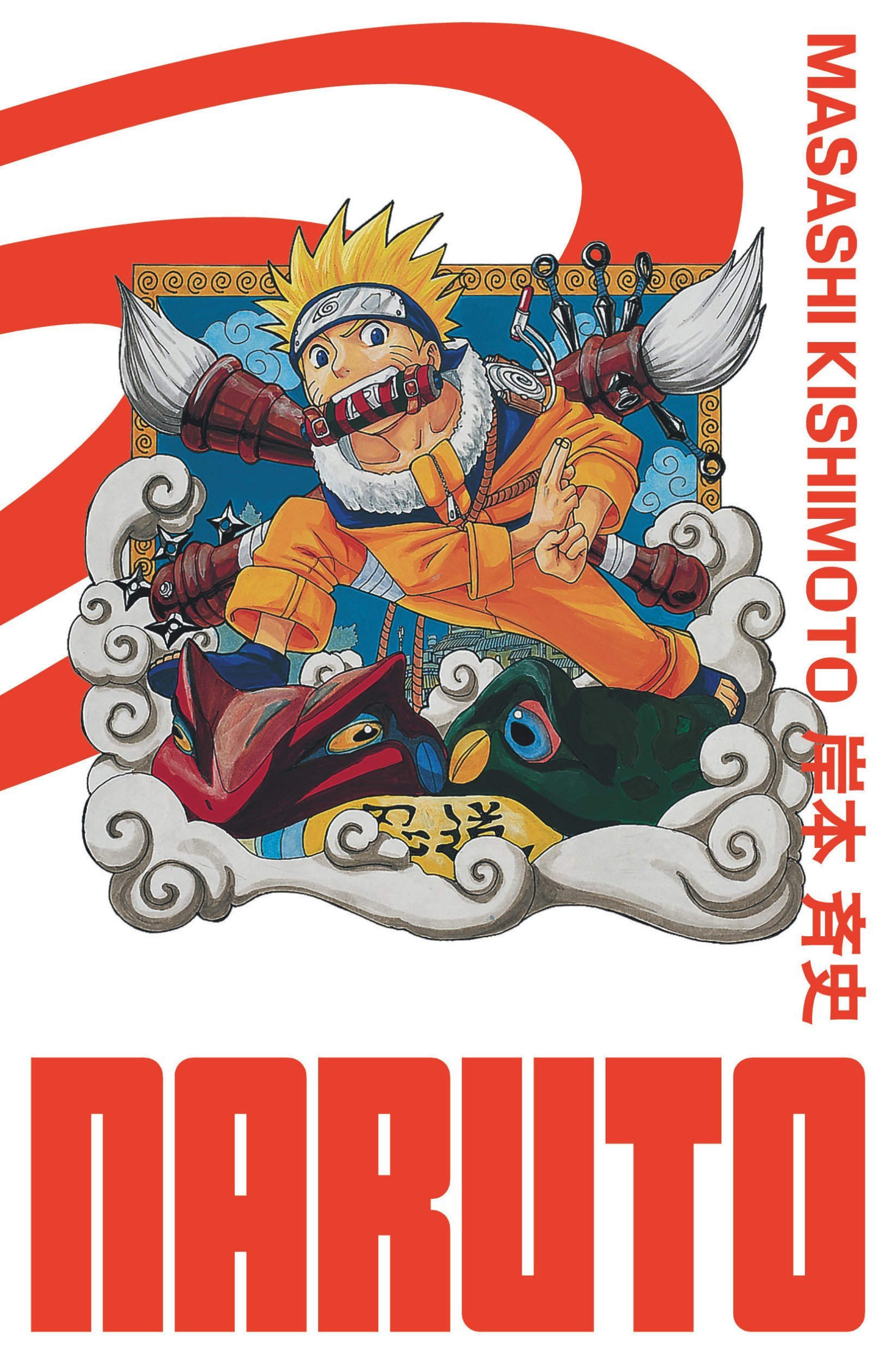 Naruto - édition Hokage - Tome 1 (9782505114741-front-cover)