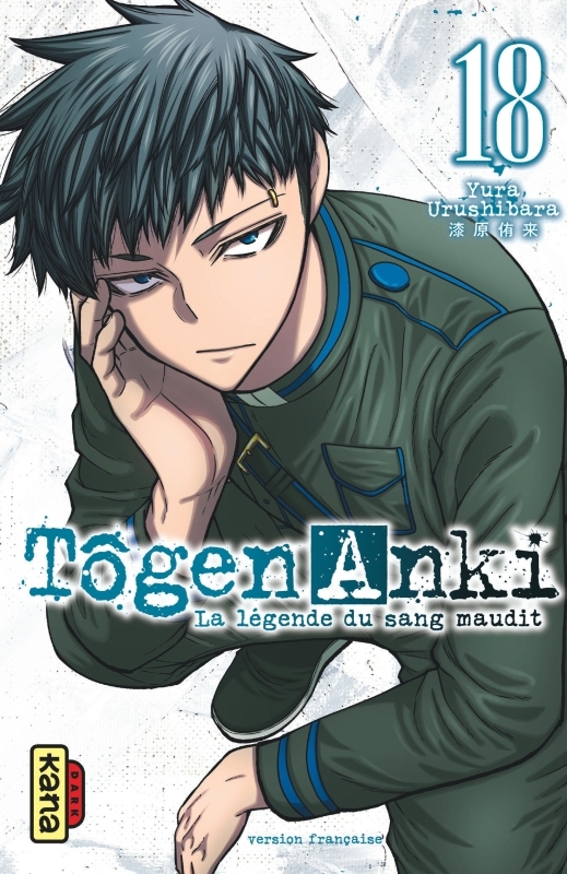 Tôgen Anki - La légende du sang maudit  - Tome 18 (9782505124986-front-cover)