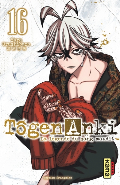 Tôgen Anki - La légende du sang maudit  - Tome 16 (9782505124962-front-cover)
