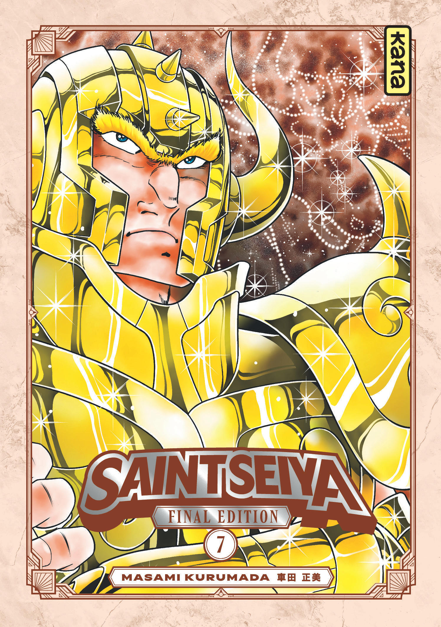 Saint Seiya Final Edition - Tome 7 (9782505144274-front-cover)