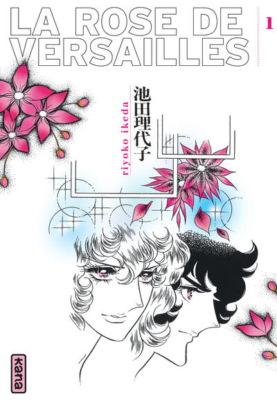 La Rose de Versailles (Lady Oscar) - Tome 1 (9782505142935-front-cover)