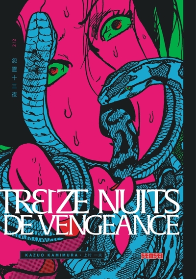 Treize nuits de vengeance - Tome 2 (9782505119210-front-cover)