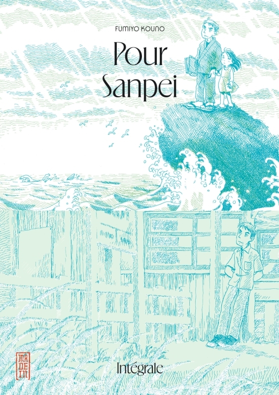 Pour Sanpei - intégrale (9782505120124-front-cover)
