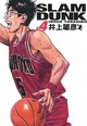 Slam Dunk deluxe - Tome 4 (9782505124191-front-cover)