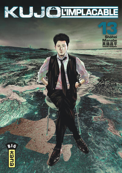 Kujô l'implacable - Tome 13 (9782505142171-front-cover)