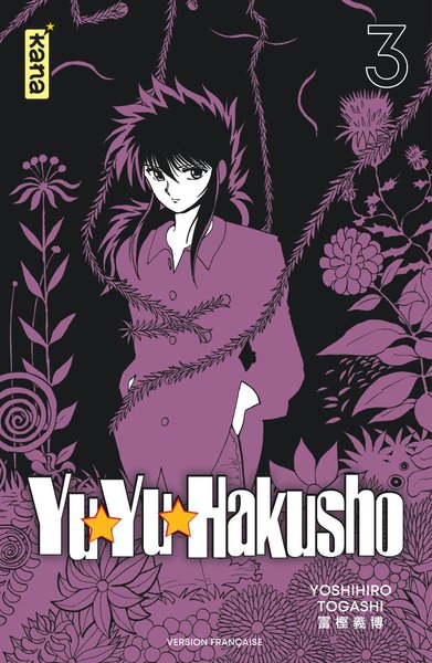 Yuyu Hakusho (Star Edition) - Tome 3 (9782505110118-front-cover)