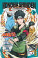 Naruto - Konoha Shinden  - Tome 2 (9782505128489-front-cover)