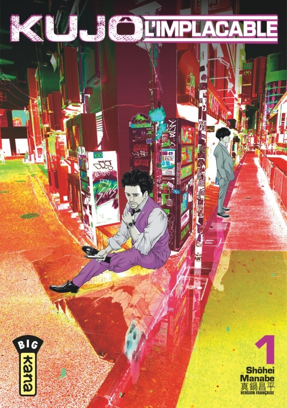 Kujô l'implacable - Tome 1 (9782505120414-front-cover)