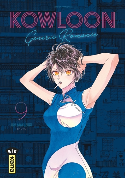 Kowloon Generic Romance - Tome 9 (9782505126362-front-cover)