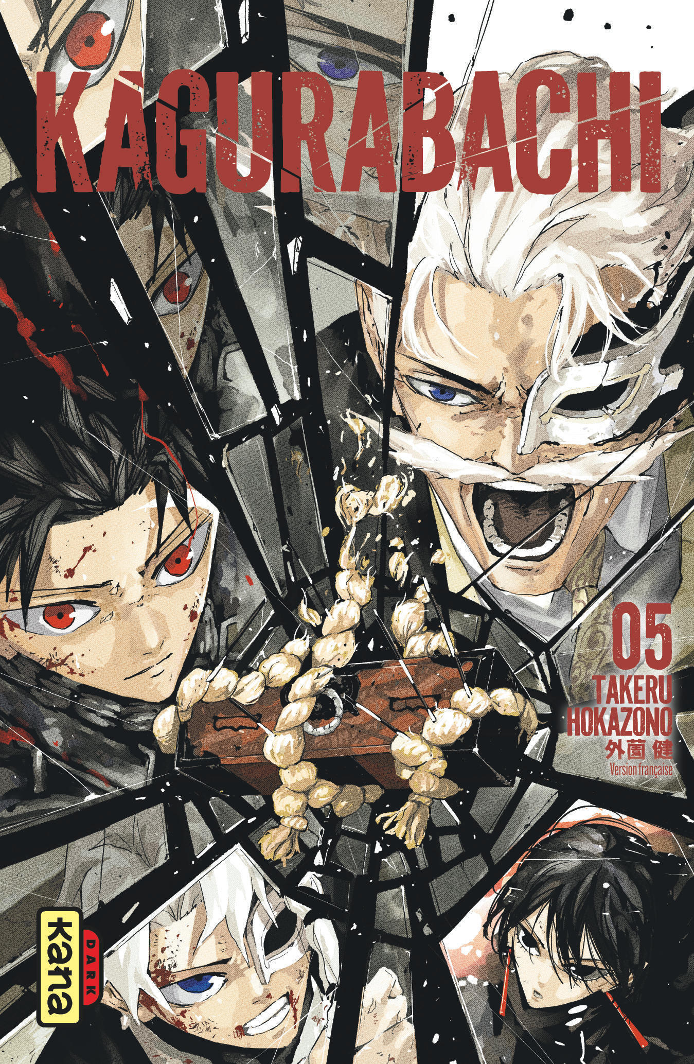 Kagurabachi T5 (9782505133810-front-cover)