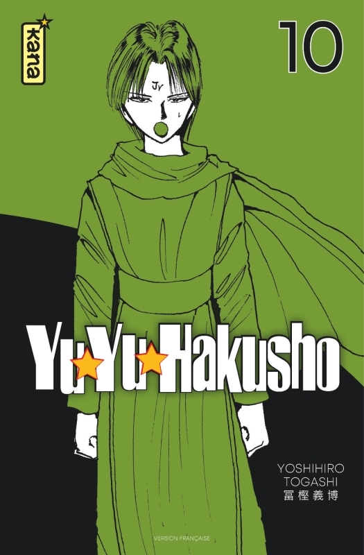 Yuyu Hakusho (Star Edition) - Tome 10 (9782505111290-front-cover)